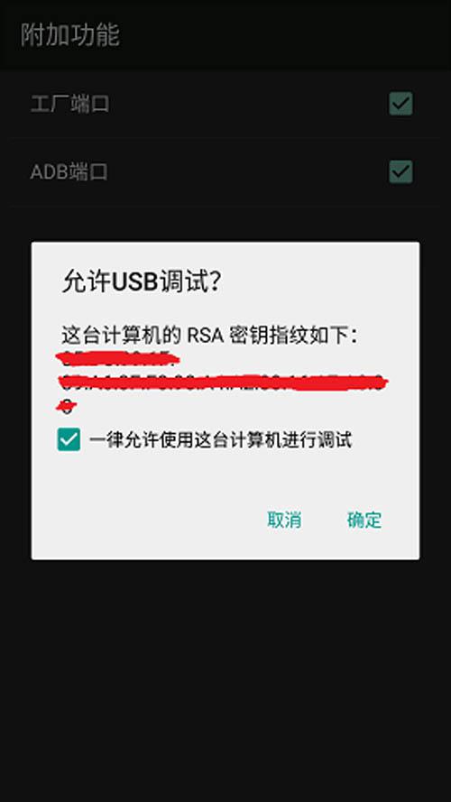 nubia z11 mini root