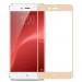 Nubia Z11 mini S Tempered Glass Screen Protective Film Gold